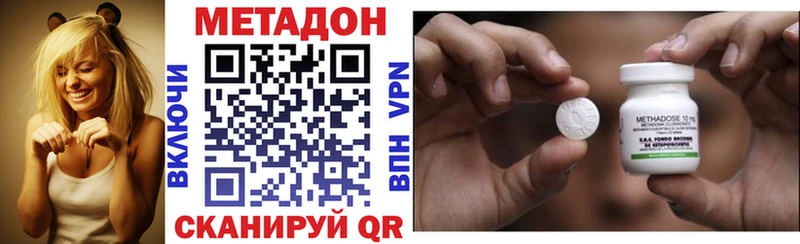 Купить  Новокузнецк  Метадон methadone 