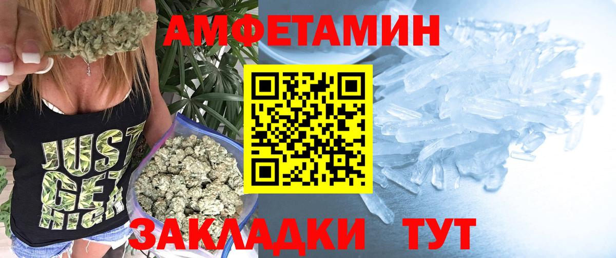 Метамфетамин пудра Новокузнецк
