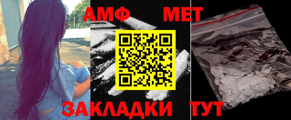 Первитин Декстрометамфетамин 99.9% Новокузнецк