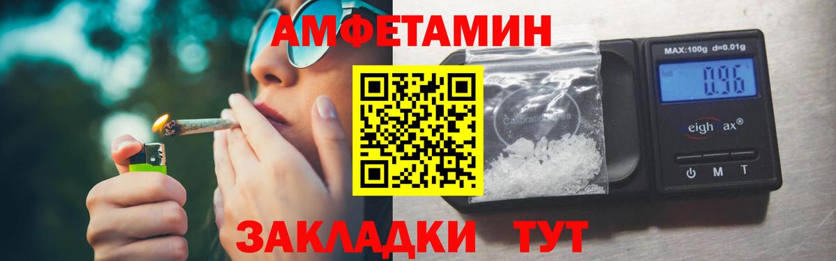 Первитин мет  МЕТАМФЕТАМИН  Первитин мет  Новокузнецк 