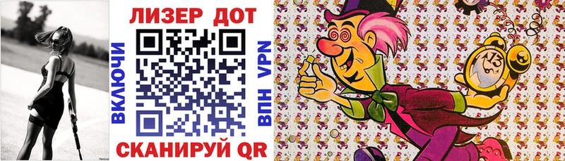 Наркотические марки 1,5мг  Купить  Новокузнецк 