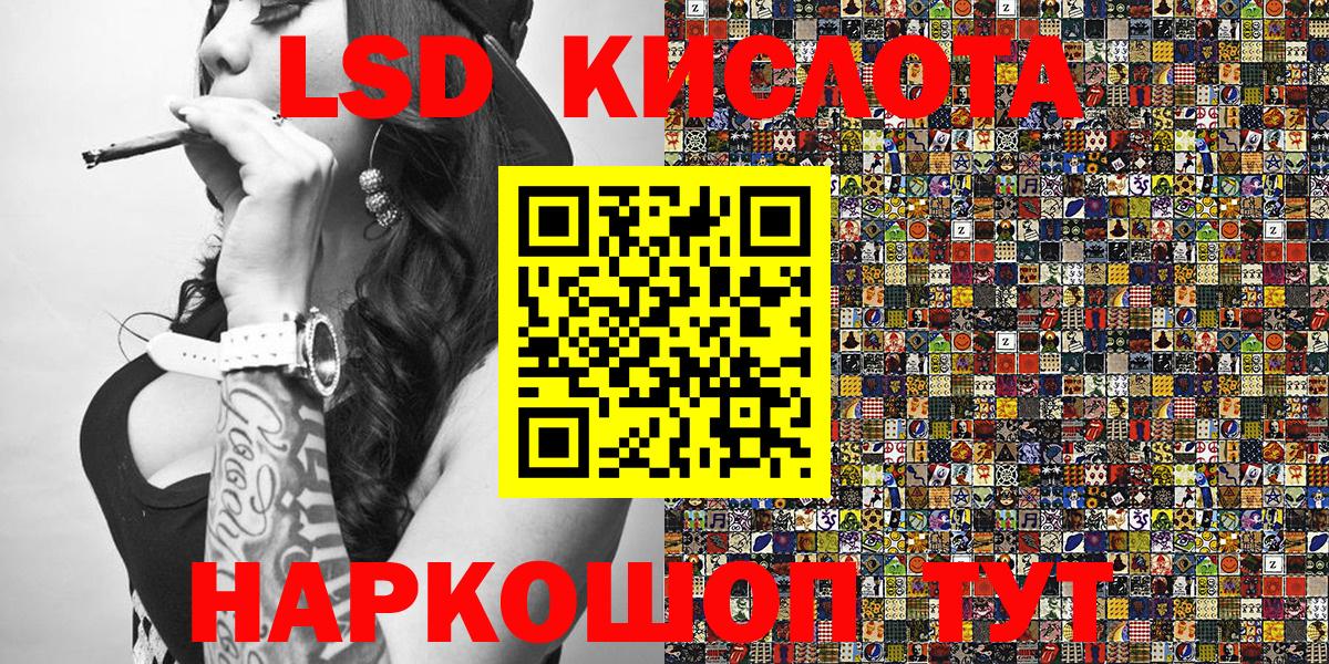 Марки NBOMe 1500мкг  Марки NBOMe 1500мкг  Новокузнецк 