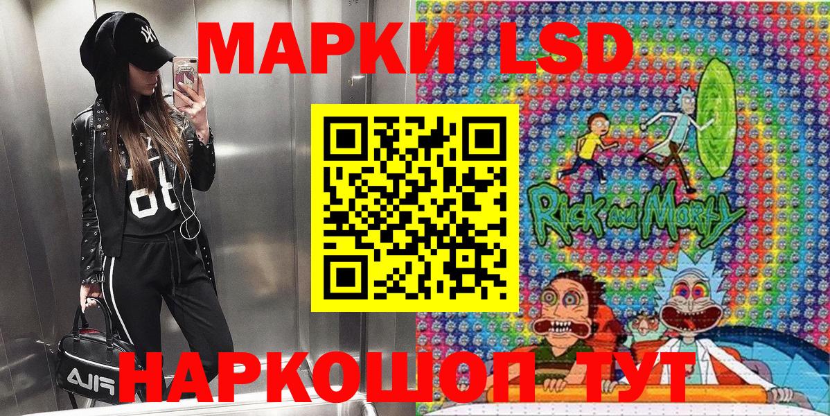 Марки NBOMe 1500мкг Новокузнецк