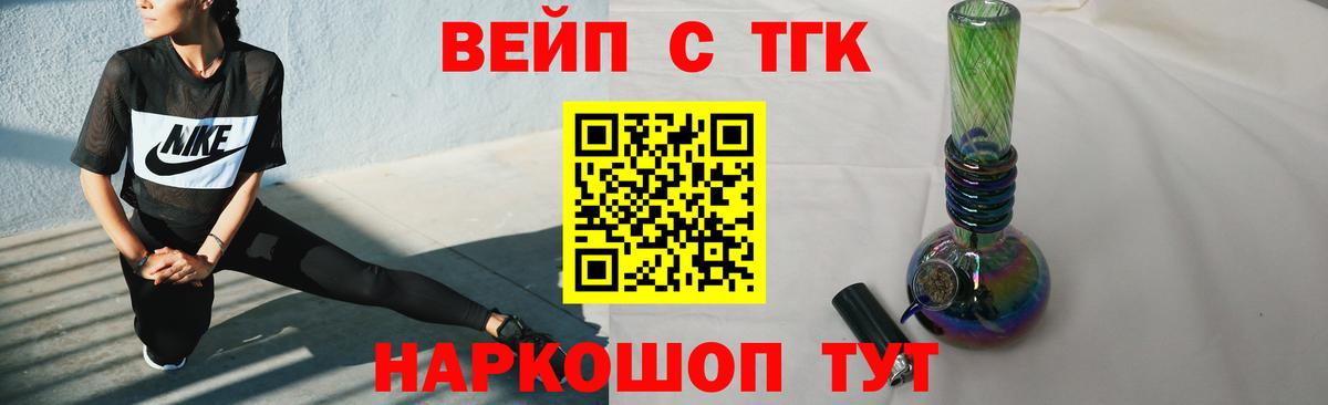 Дистиллят ТГК гашишное масло  Вход с VPN  Новокузнецк 
