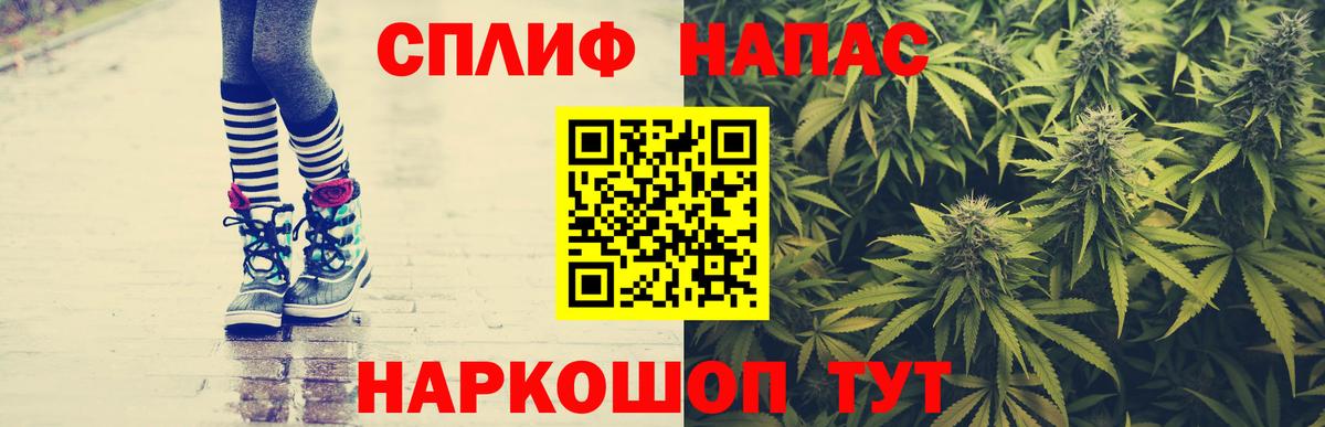 Марихуана VHQ Новокузнецк